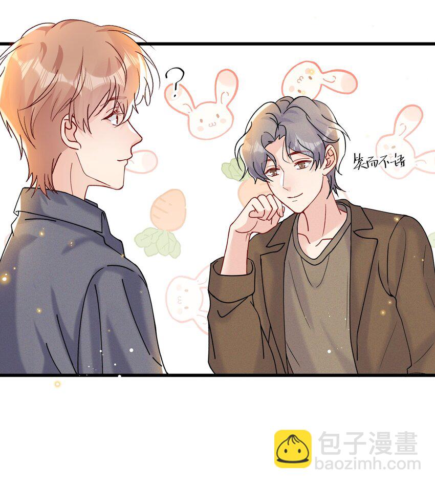 🍤热搜预定 030 费可是你的粉丝？ 第9页