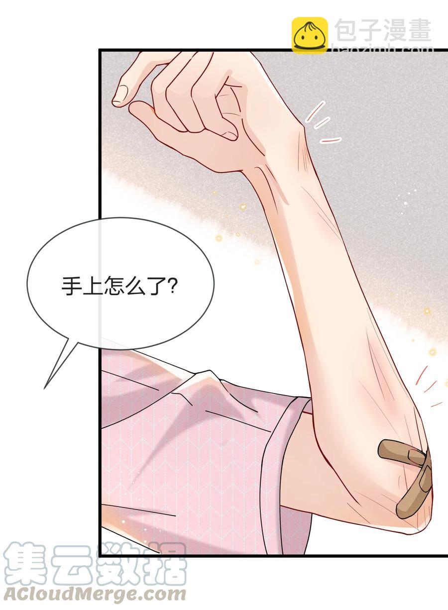 🍤热搜预定 038 我不是要给他惊喜 第19页