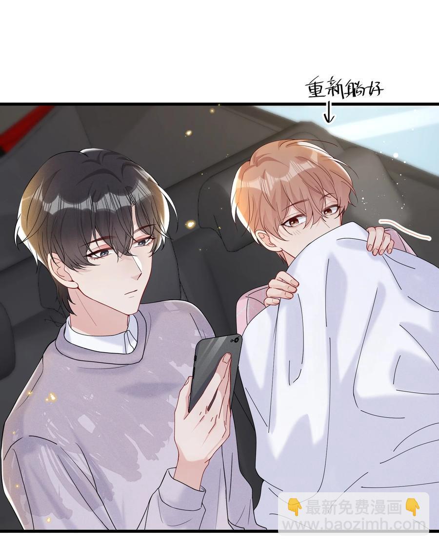 🍤热搜预定 038 我不是要给他惊喜 第26页