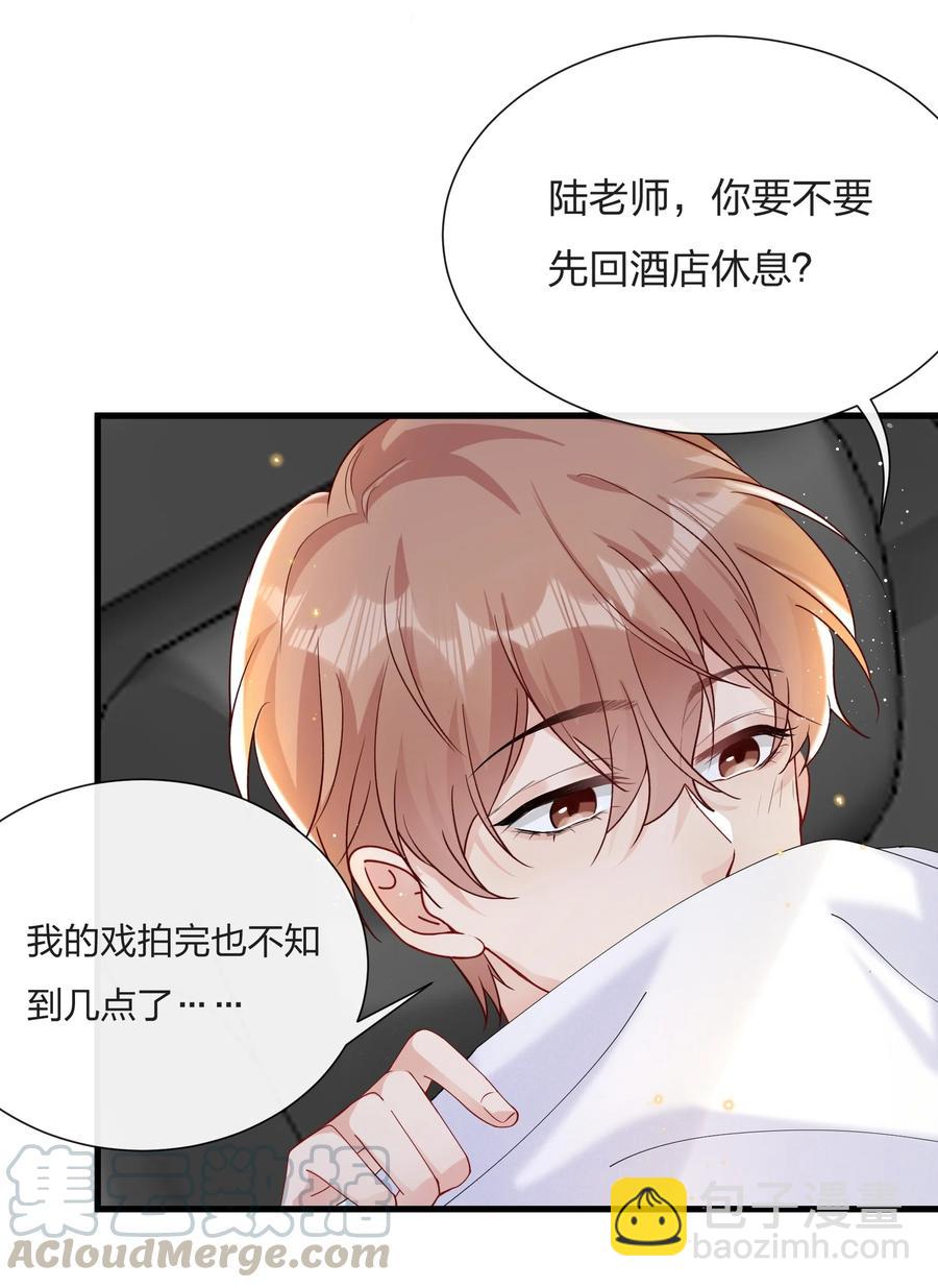 🍤热搜预定 038 我不是要给他惊喜 第27页