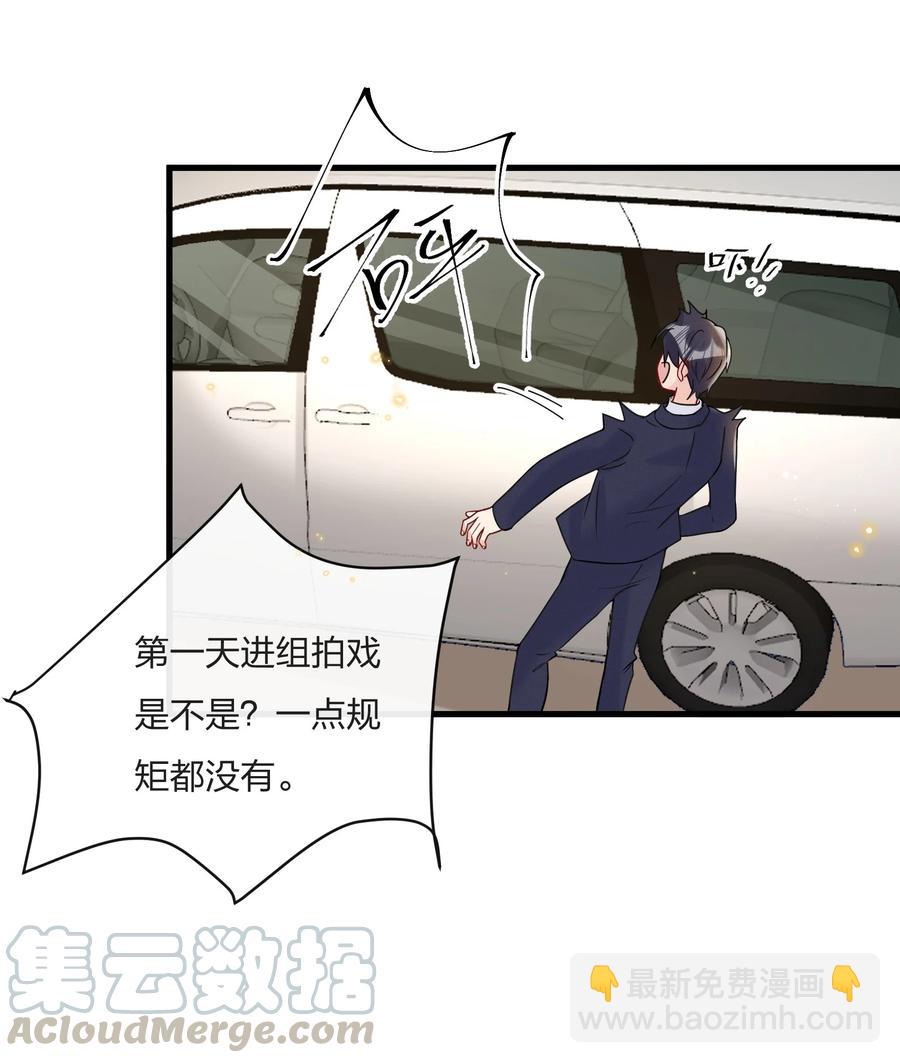 🍤热搜预定 038 我不是要给他惊喜 第35页