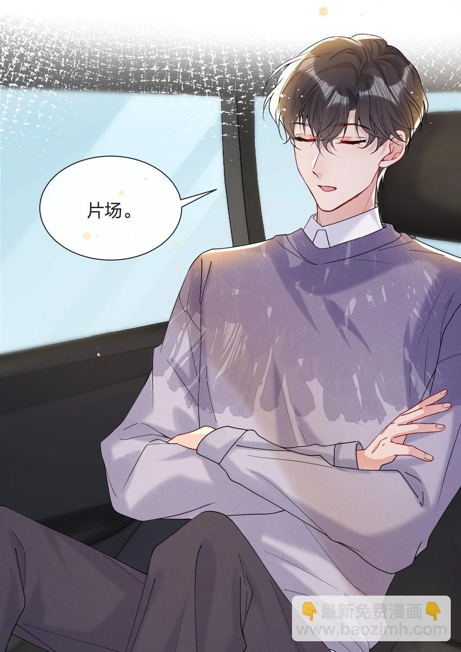 🍤热搜预定 038 我不是要给他惊喜 第4页