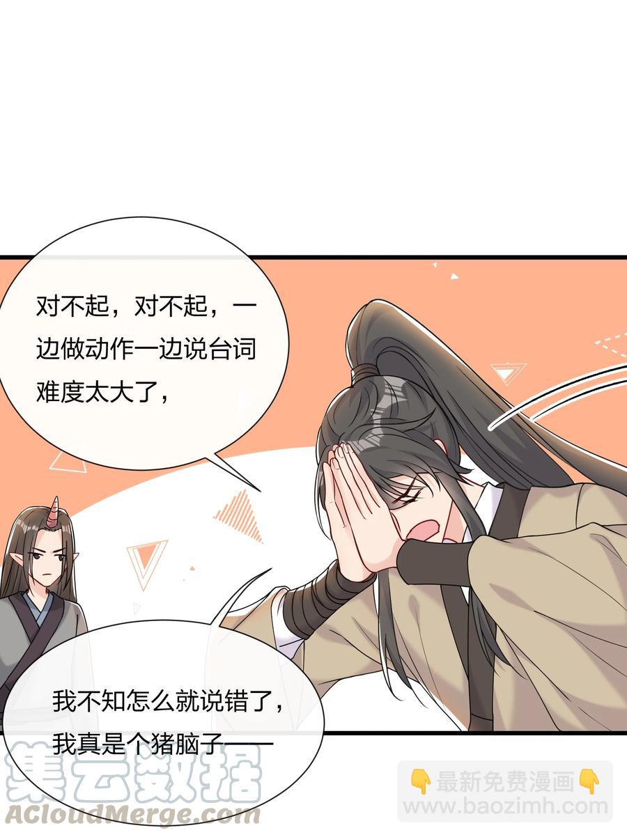🍤热搜预定 040 这才是公良兴秋 第11页
