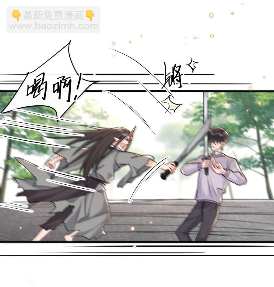 🍤热搜预定 040 这才是公良兴秋 第20页