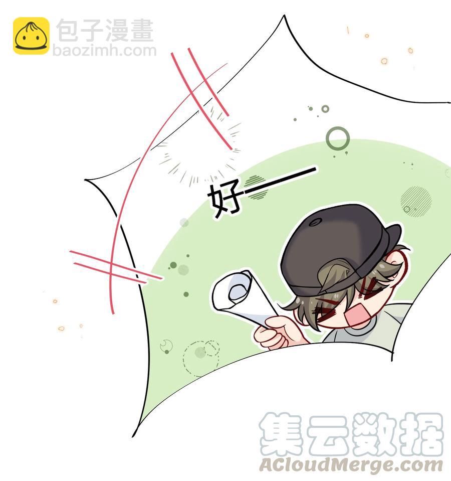 🍤热搜预定 040 这才是公良兴秋 第23页