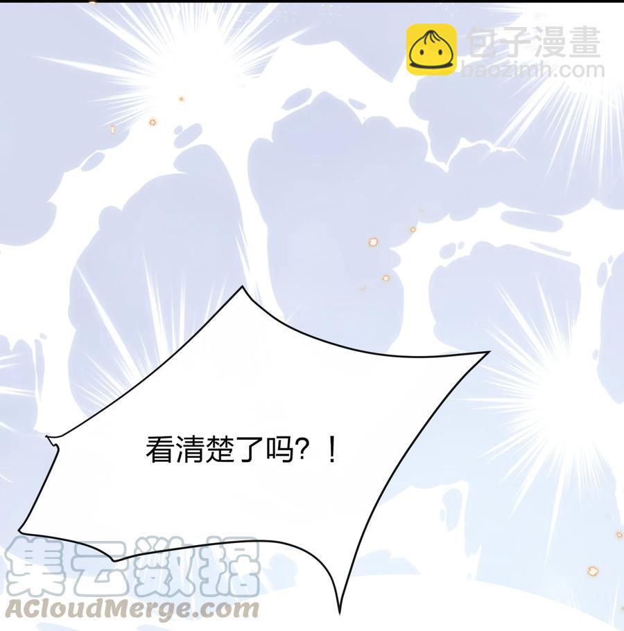 🍤热搜预定 040 这才是公良兴秋 第25页