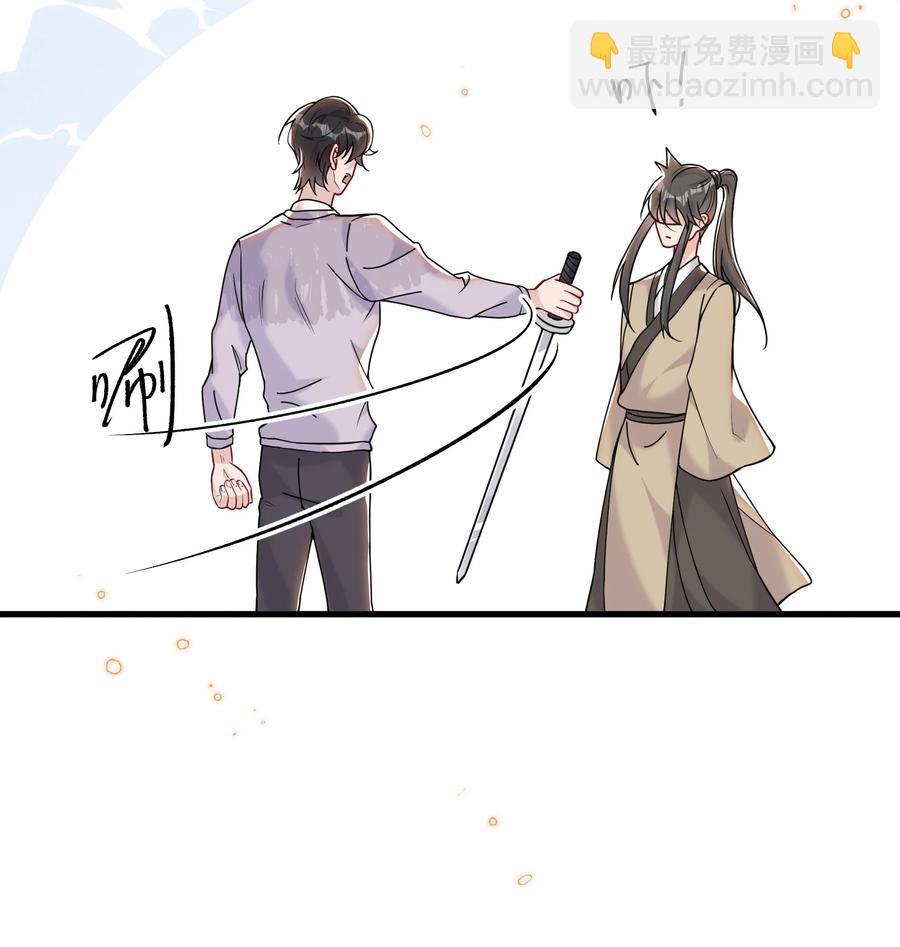 🍤热搜预定 040 这才是公良兴秋 第26页