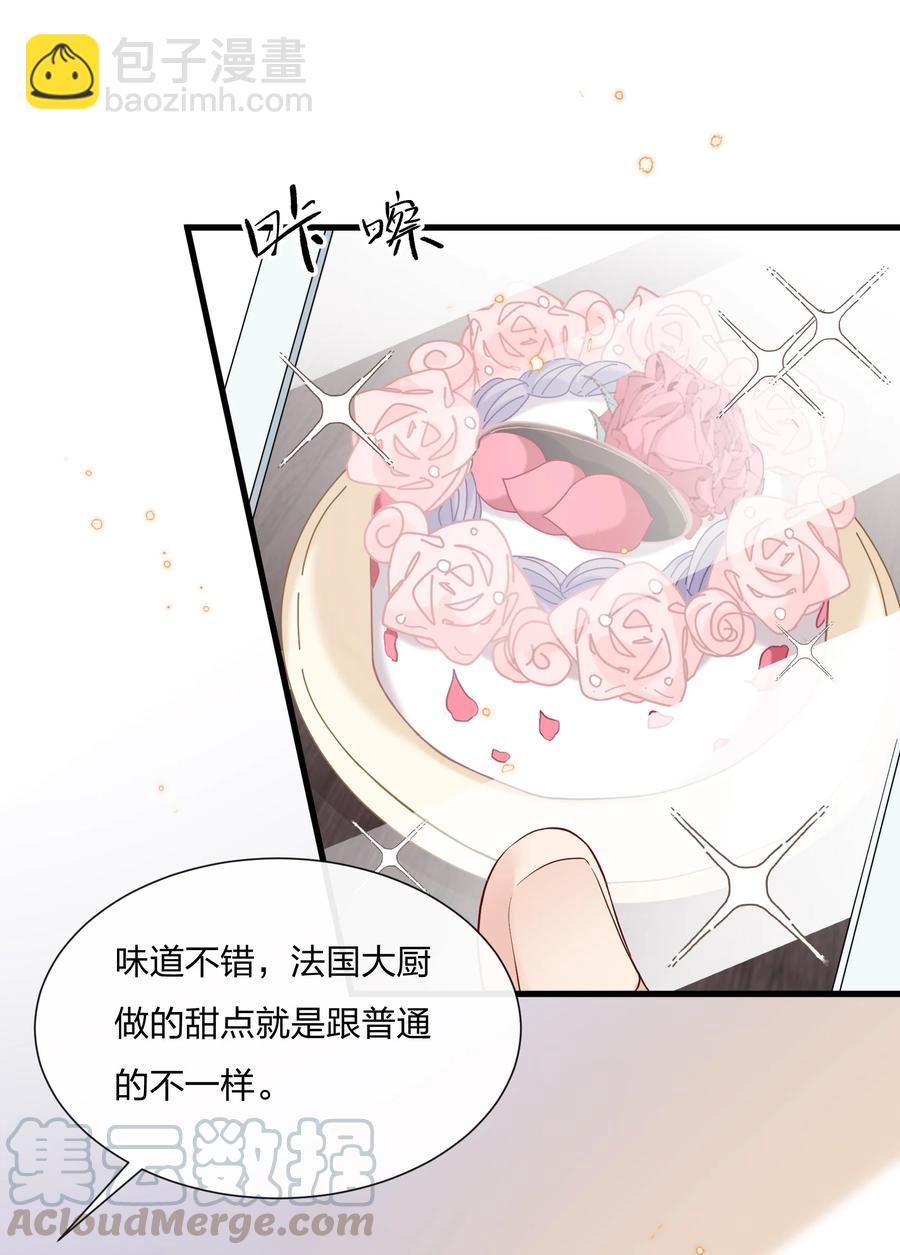 🍤热搜预定 040 这才是公良兴秋 第3页