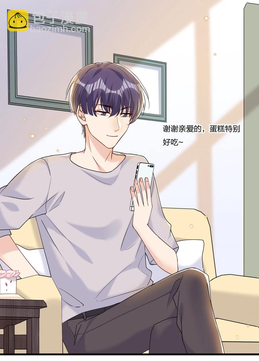 🍤热搜预定 040 这才是公良兴秋 第4页