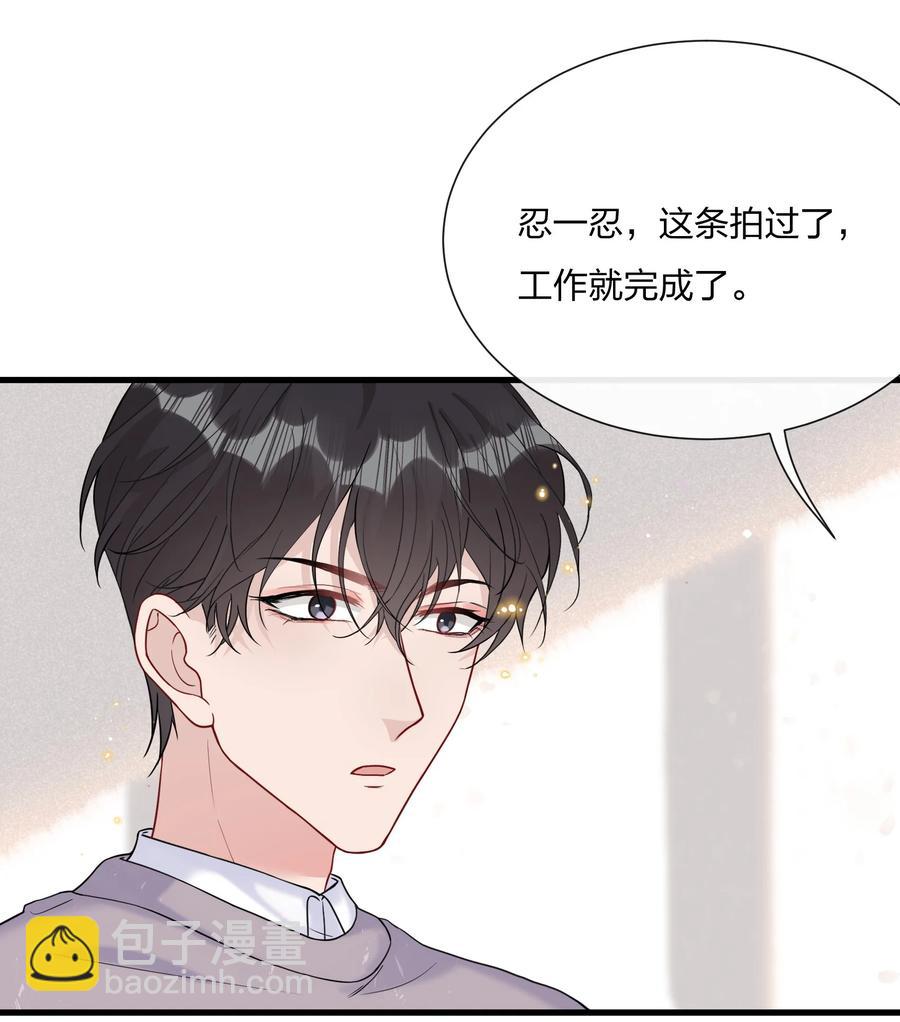 🍤热搜预定 042 想向陆邢文撒娇 第22页