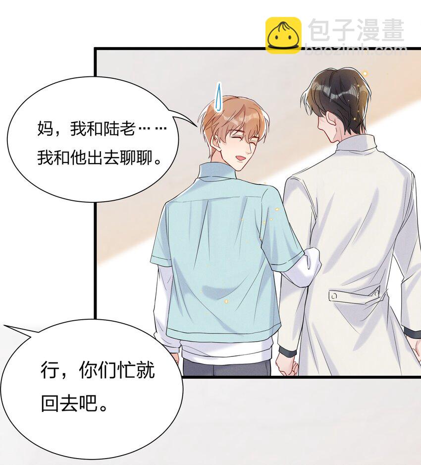 🍤热搜预定 045 好学的小朋友 第11页