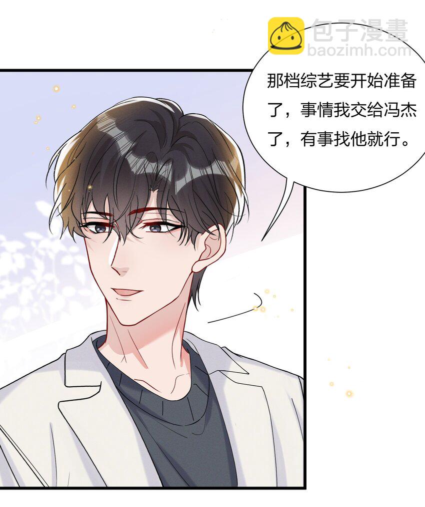 🍤热搜预定 045 好学的小朋友 第14页
