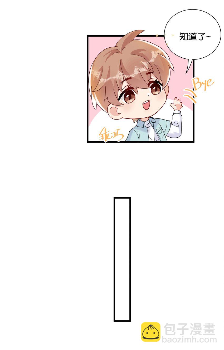 🍤热搜预定 045 好学的小朋友 第15页