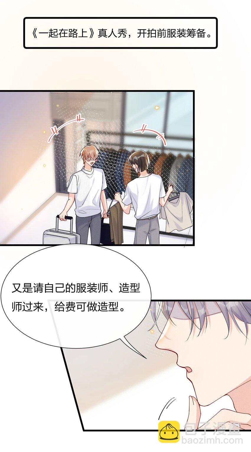🍤热搜预定 045 好学的小朋友 第22页