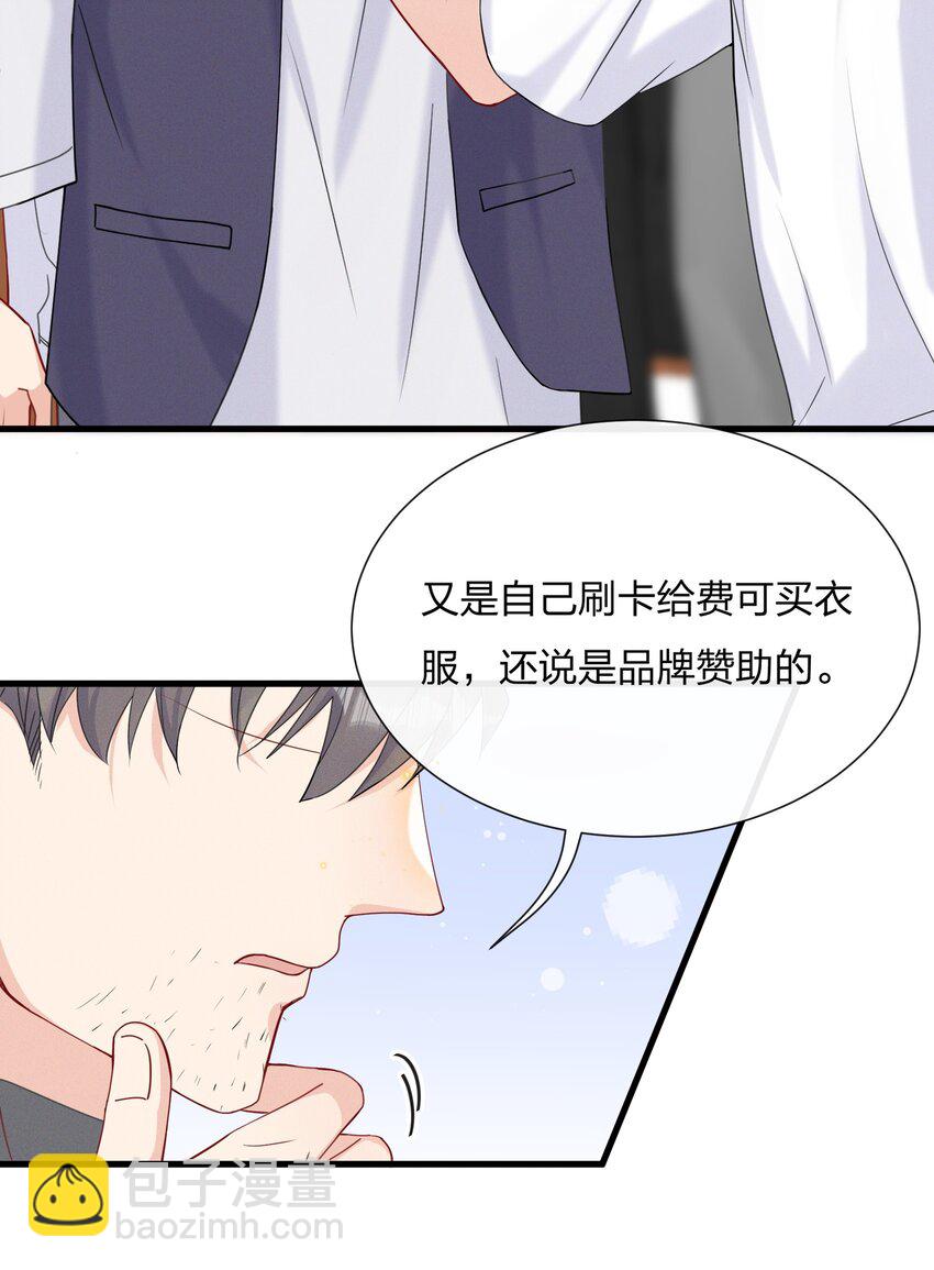 🍤热搜预定 045 好学的小朋友 第24页