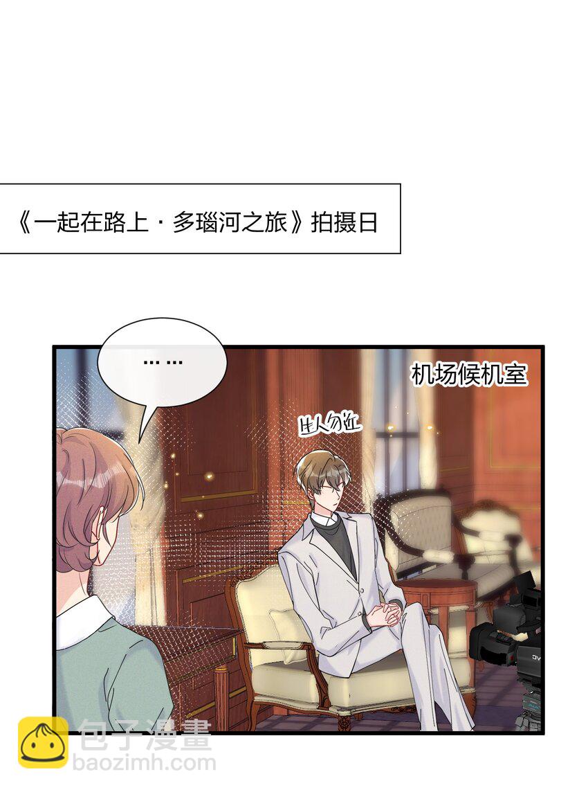 🍤热搜预定 045 好学的小朋友 第26页