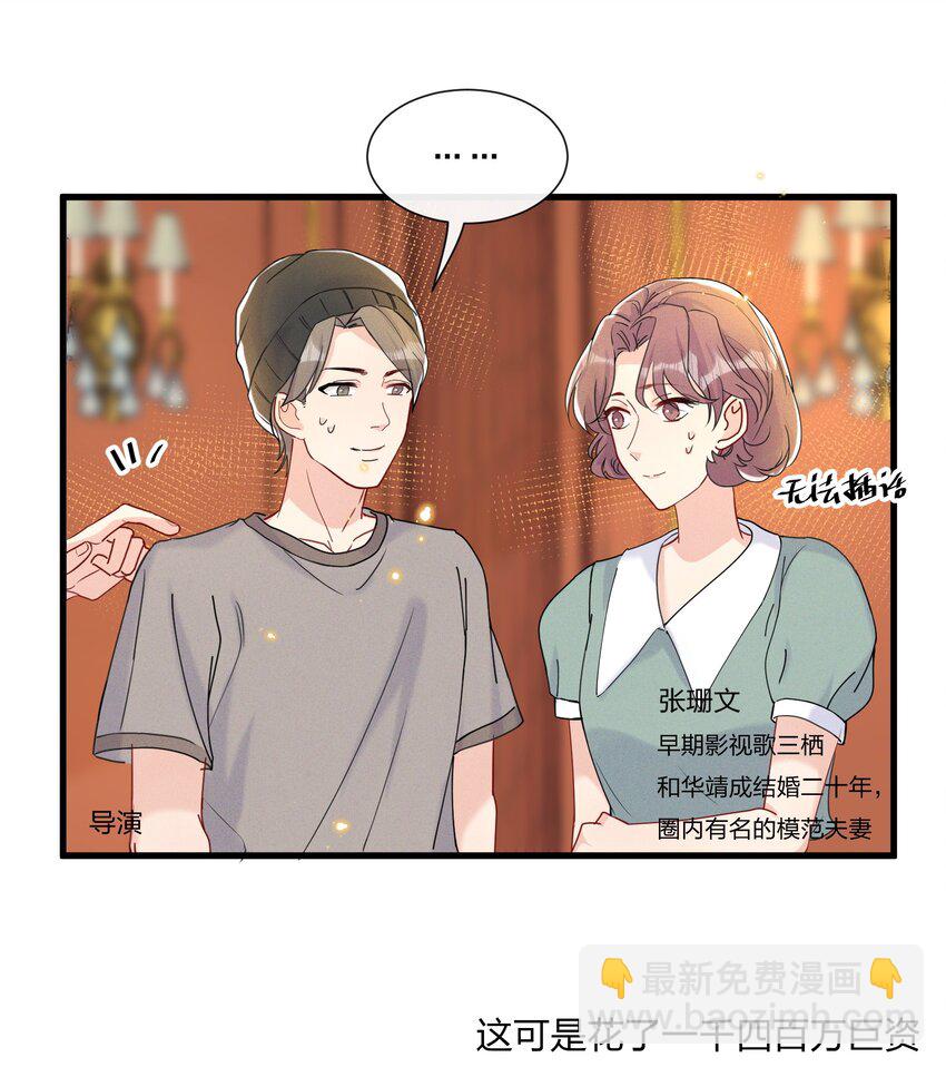 🍤热搜预定 045 好学的小朋友 第27页