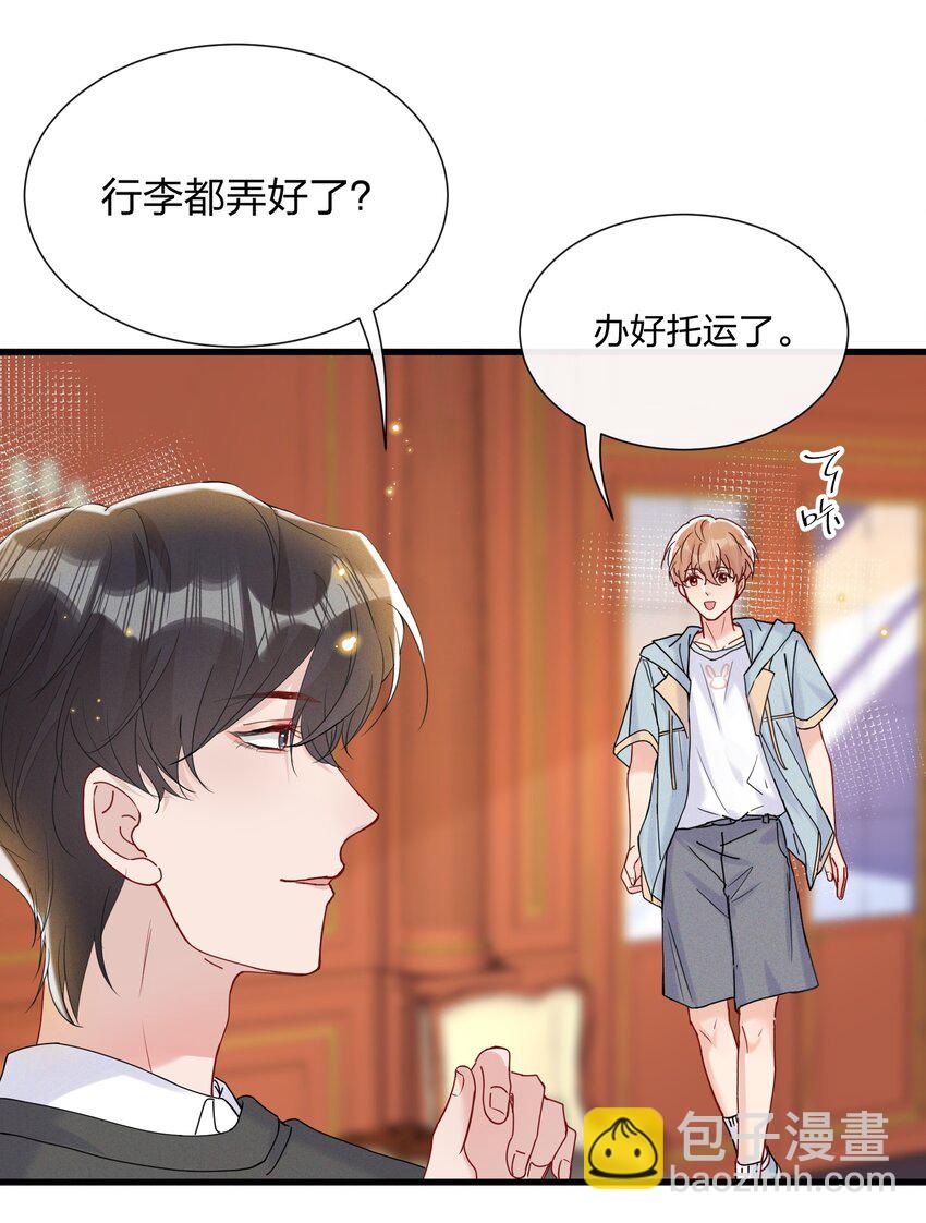 🍤热搜预定 045 好学的小朋友 第29页