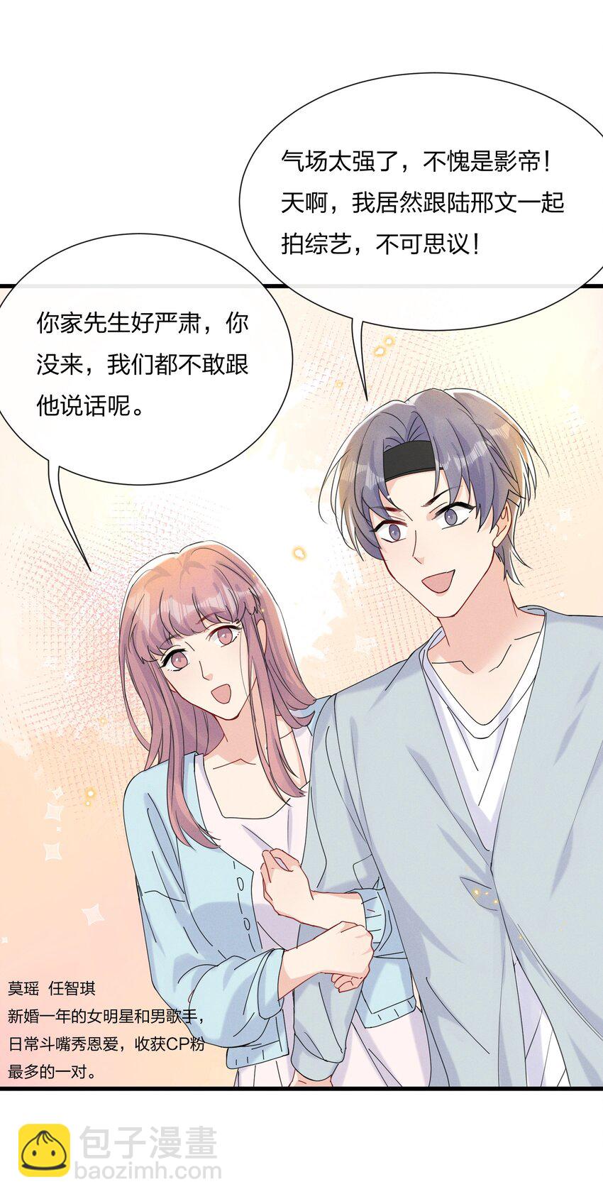 🍤热搜预定 045 好学的小朋友 第32页