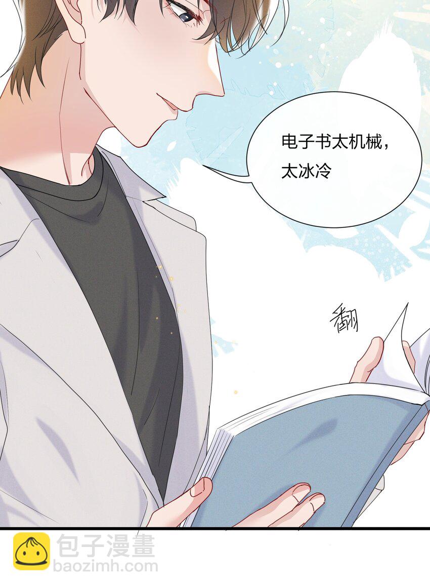 🍤热搜预定 045 好学的小朋友 第35页