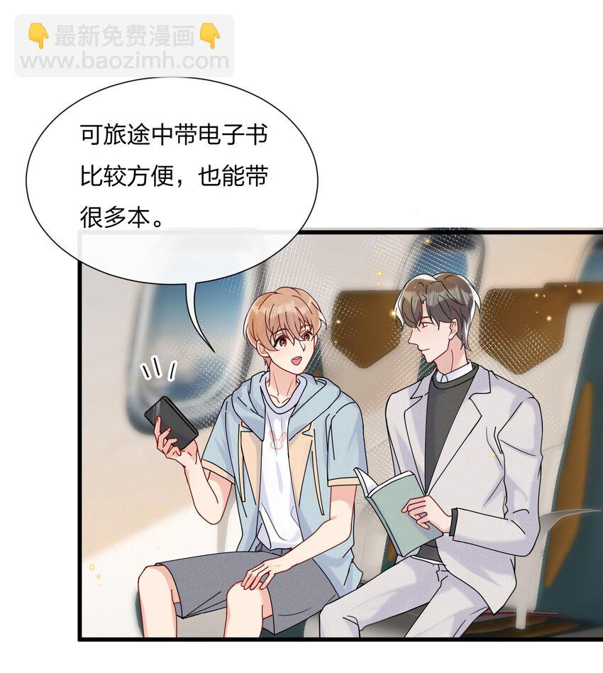 🍤热搜预定 045 好学的小朋友 第36页