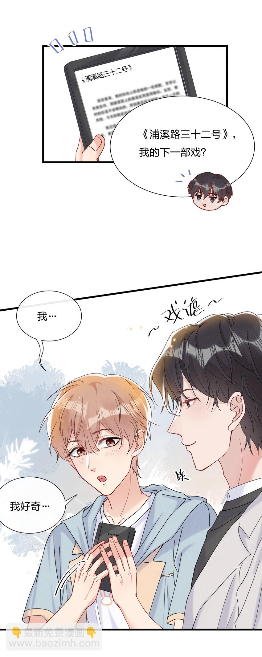🍤热搜预定 045 好学的小朋友 第38页