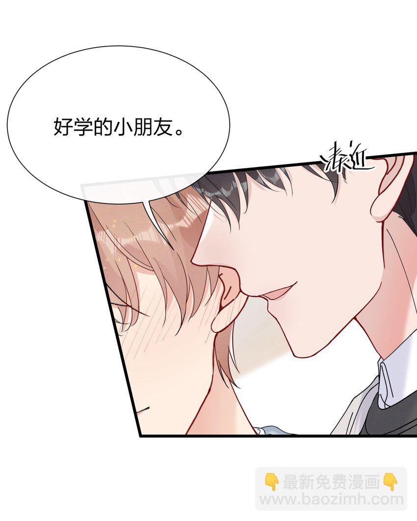 🍤热搜预定 045 好学的小朋友 第39页