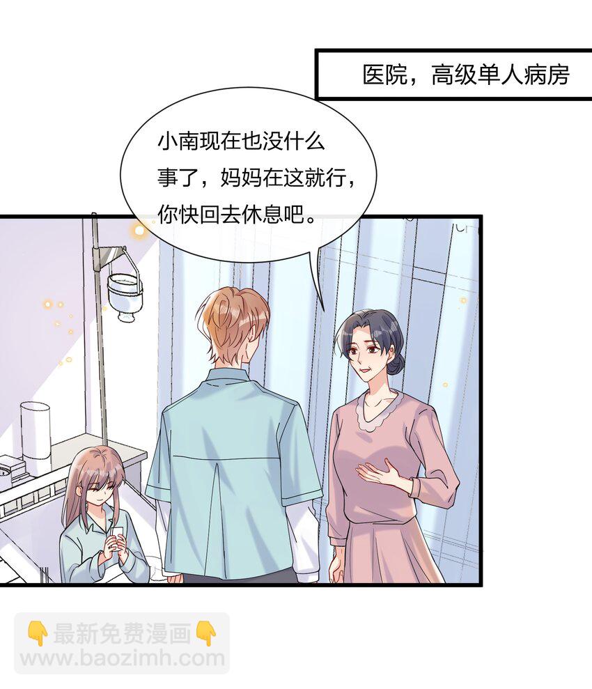 🍤热搜预定 045 好学的小朋友 第4页