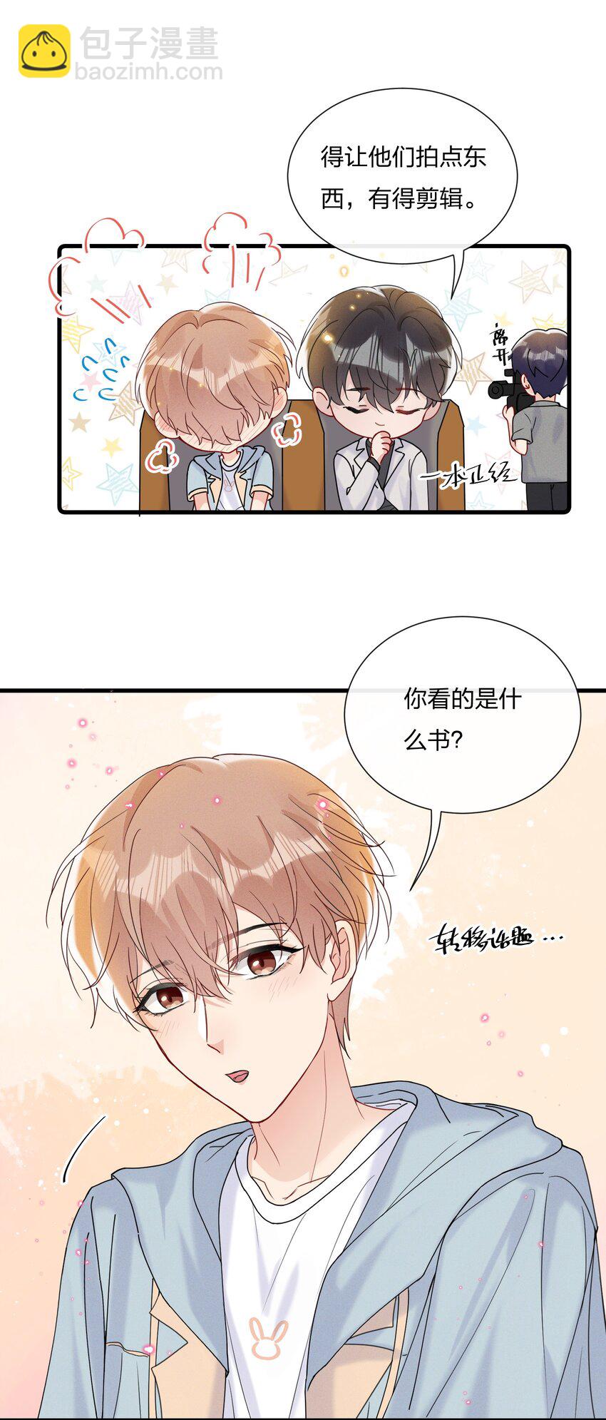🍤热搜预定 045 好学的小朋友 第41页