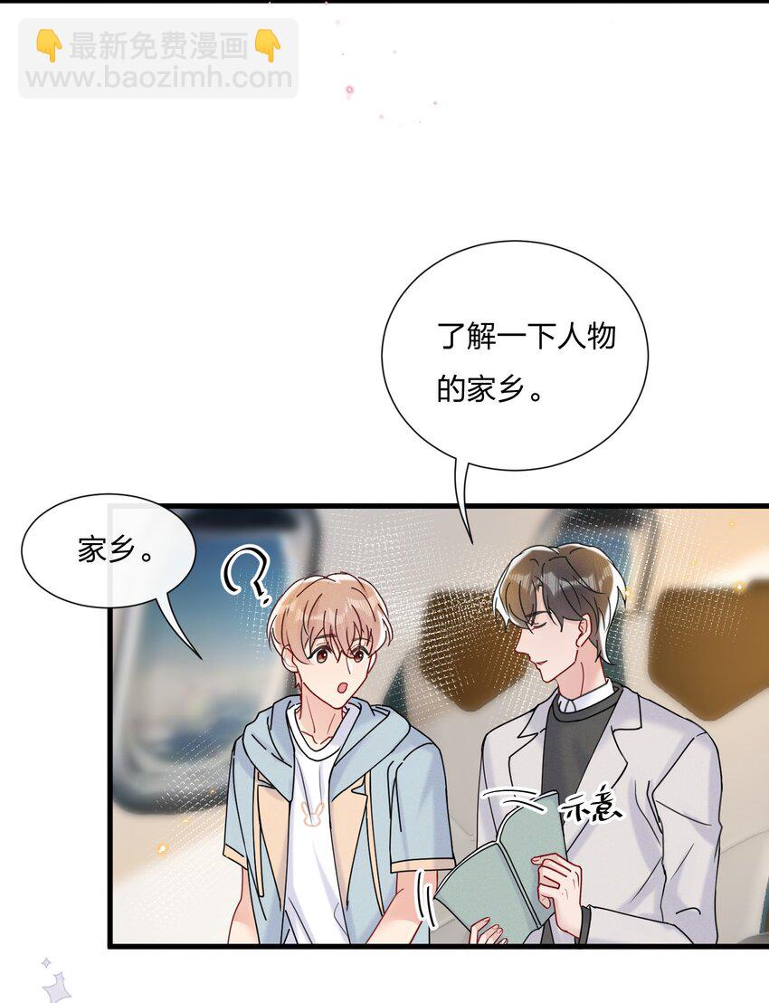 🍤热搜预定 045 好学的小朋友 第42页