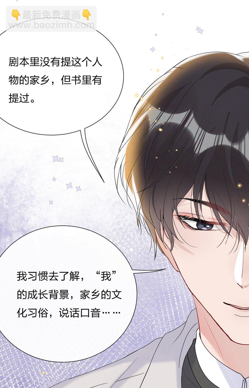 🍤热搜预定 045 好学的小朋友 第43页