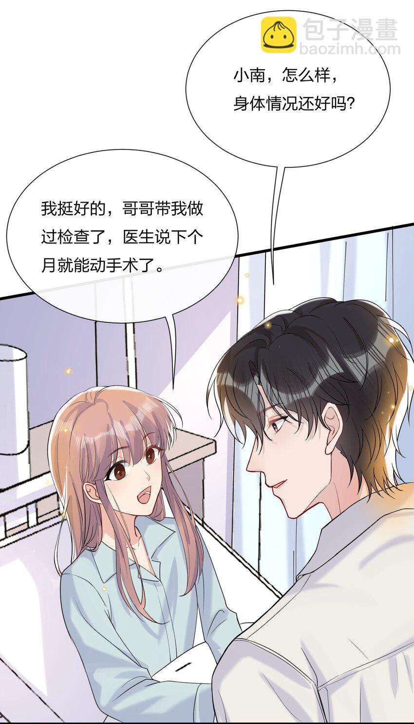 🍤热搜预定 045 好学的小朋友 第7页