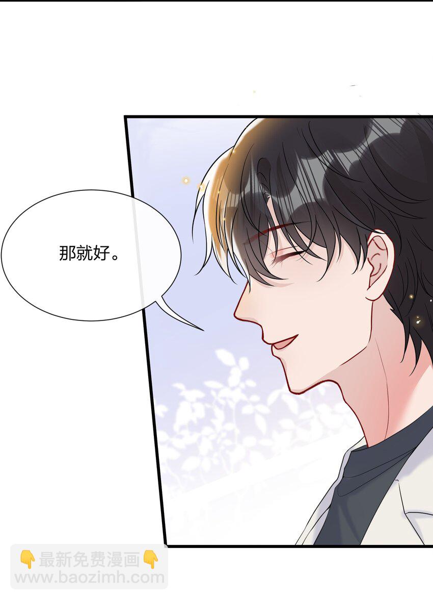 🍤热搜预定 045 好学的小朋友 第8页