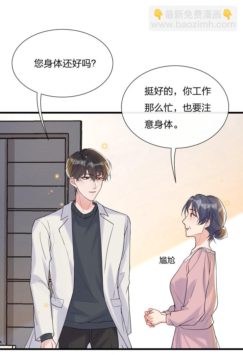 🍤热搜预定 045 好学的小朋友 第9页
