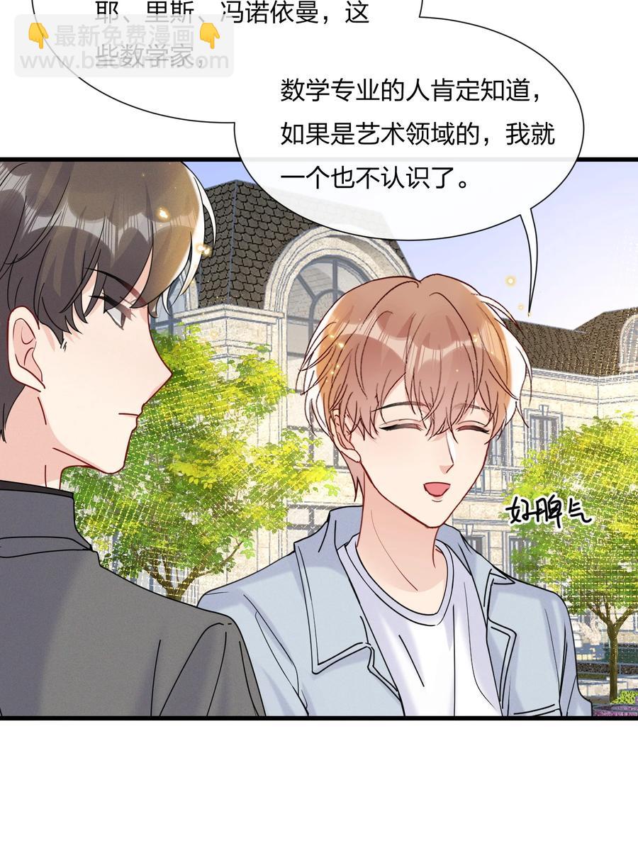 🍤热搜预定 047 想为他多做些什么 第34页