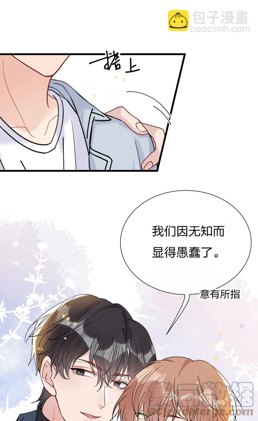 🍤热搜预定 047 想为他多做些什么 第35页
