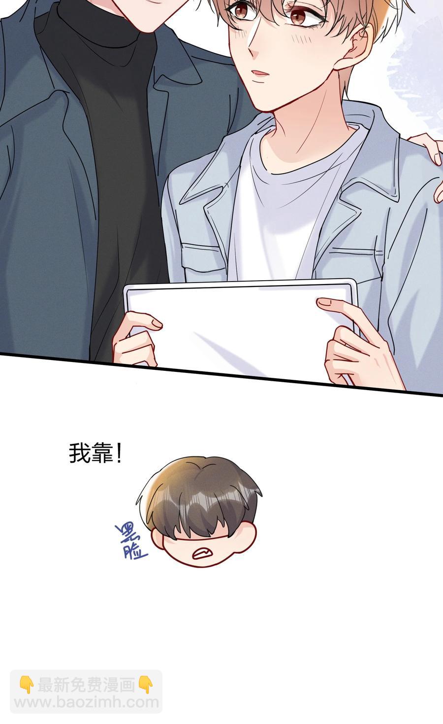 🍤热搜预定 047 想为他多做些什么 第36页