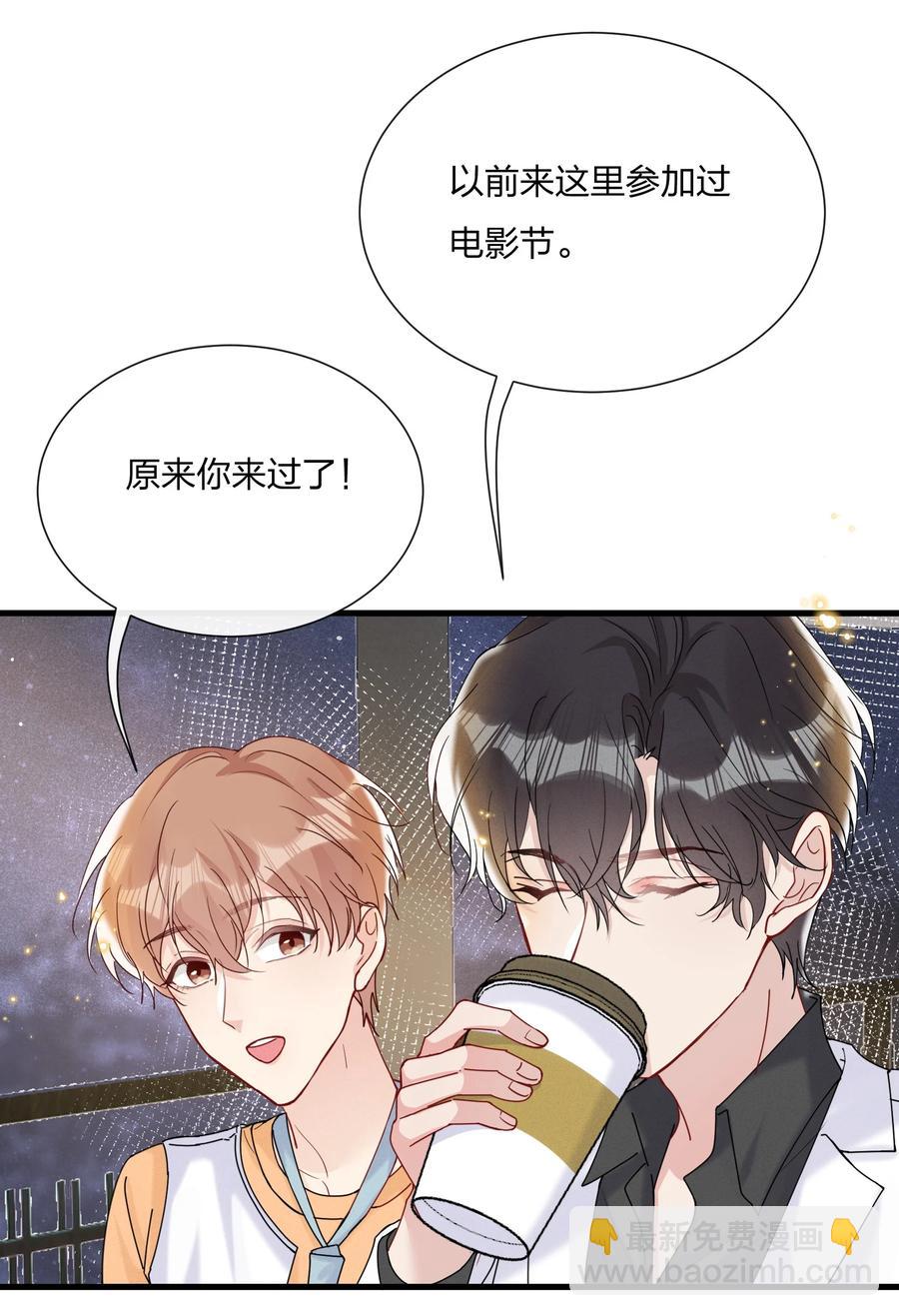 🍤热搜预定 047 想为他多做些什么 第6页