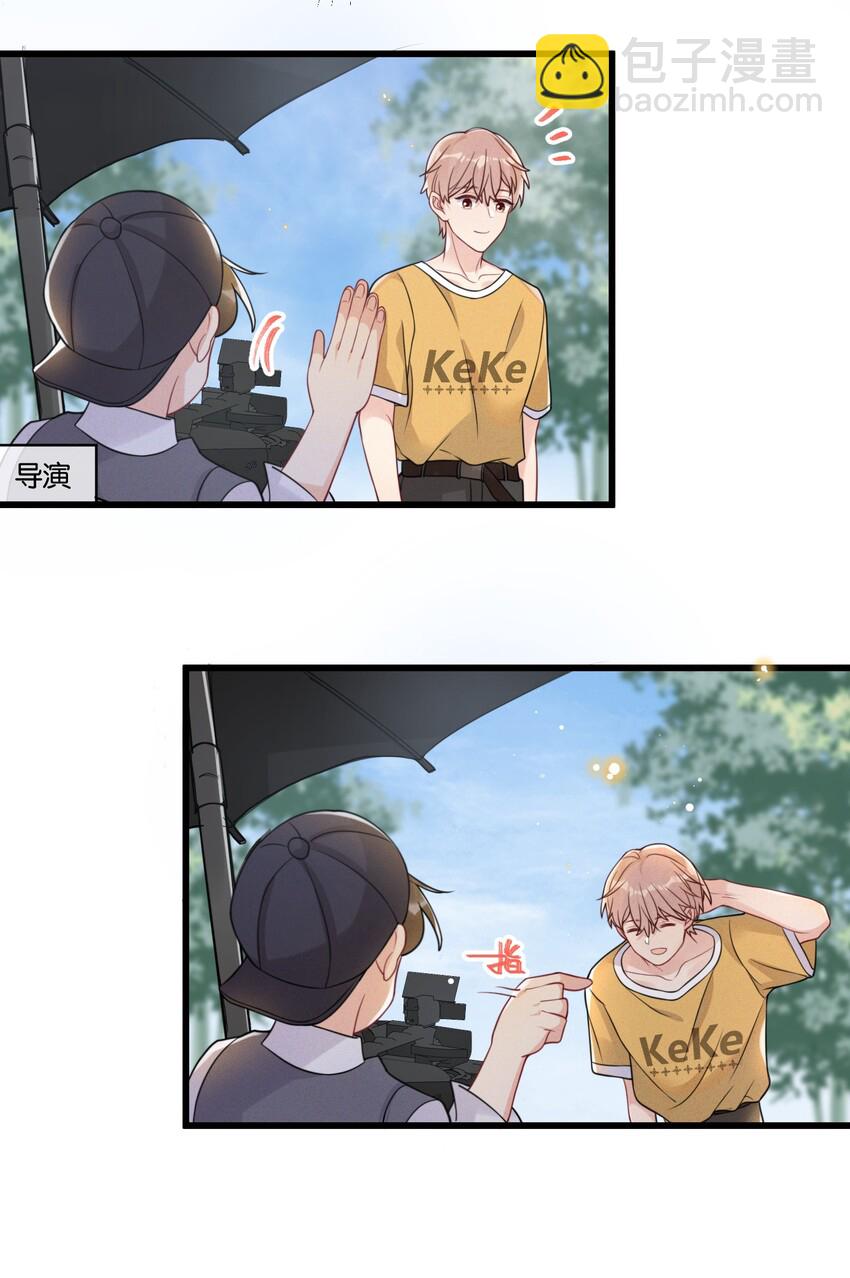 🍤热搜预定 006 奇妙的生活 第11页