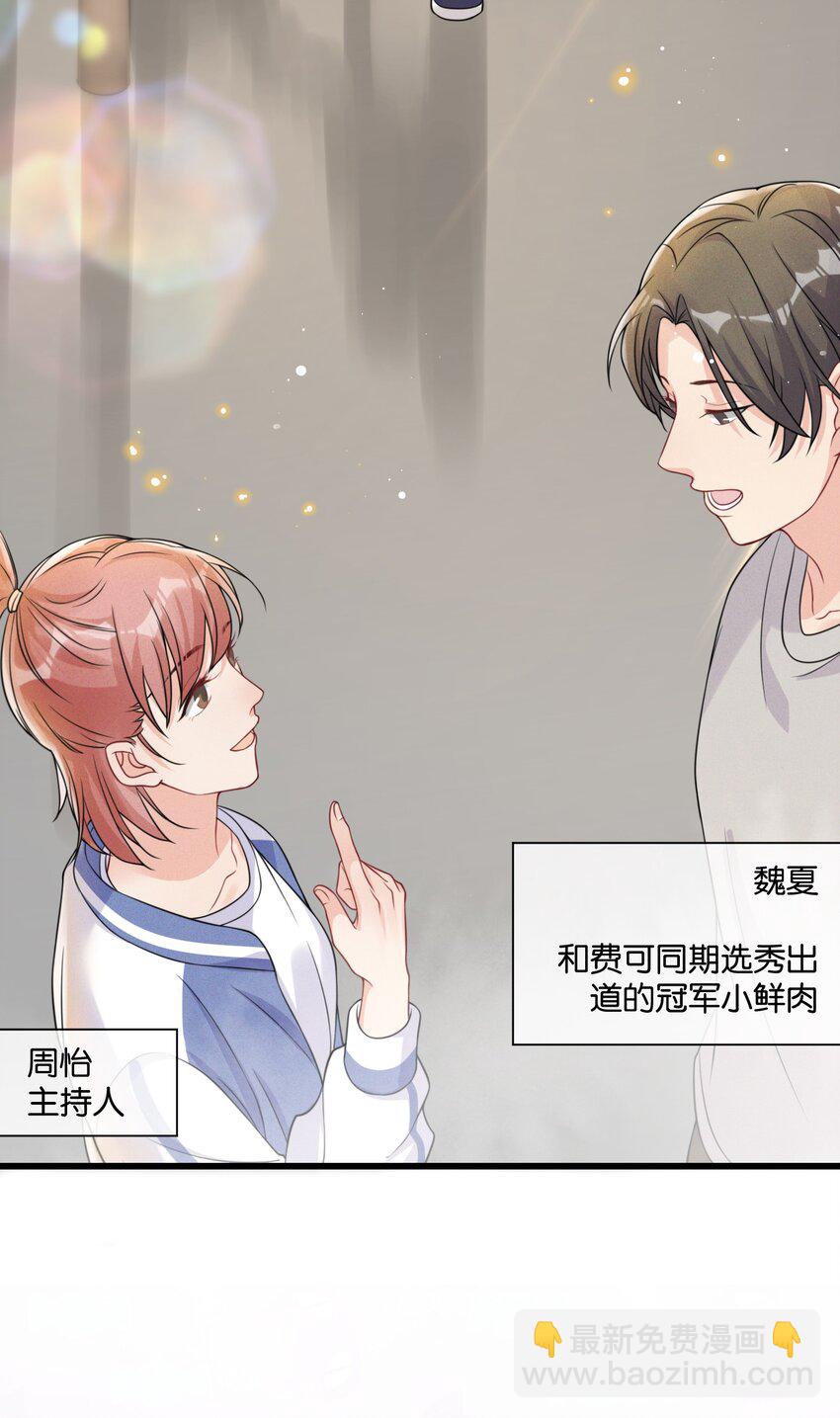 🍤热搜预定 006 奇妙的生活 第13页
