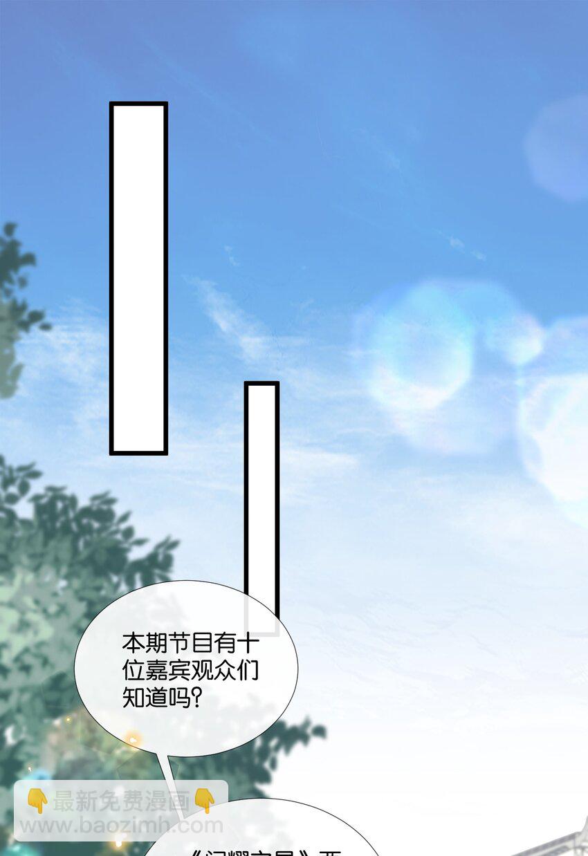 🍤热搜预定 006 奇妙的生活 第17页