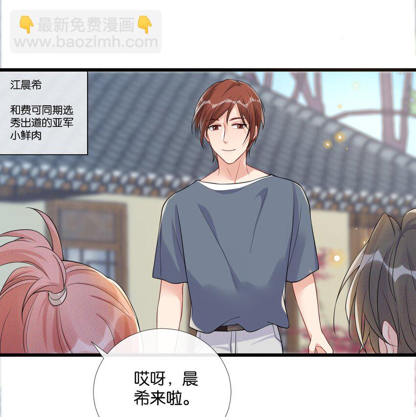 🍤热搜预定 006 奇妙的生活 第24页