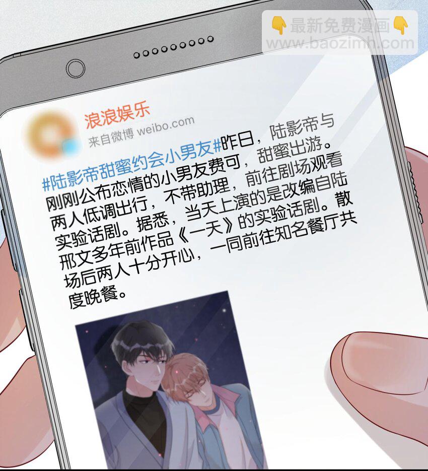🍤热搜预定 006 奇妙的生活 第3页