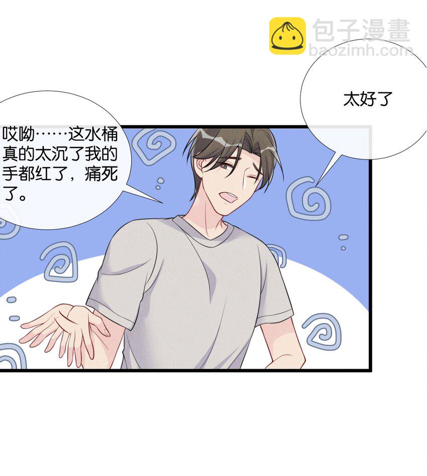 🍤热搜预定 006 奇妙的生活 第41页