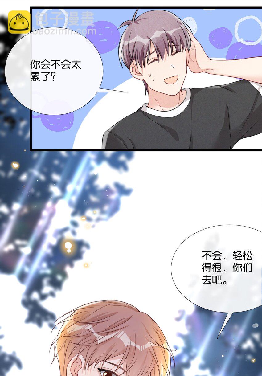🍤热搜预定 006 奇妙的生活 第42页