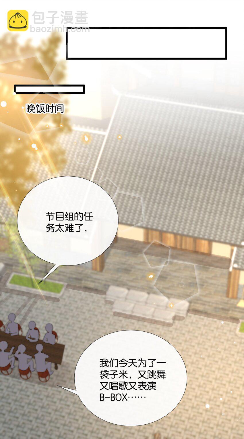 🍤热搜预定 006 奇妙的生活 第44页