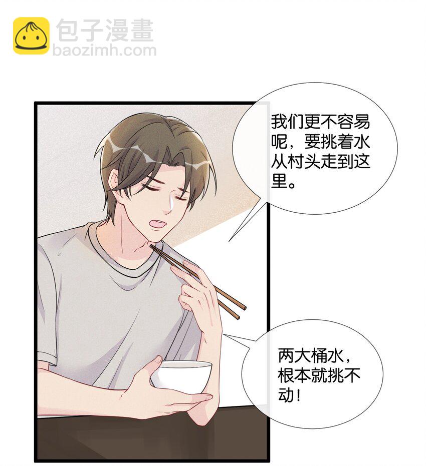 🍤热搜预定 006 奇妙的生活 第45页