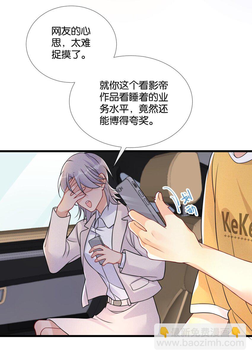 🍤热搜预定 006 奇妙的生活 第5页