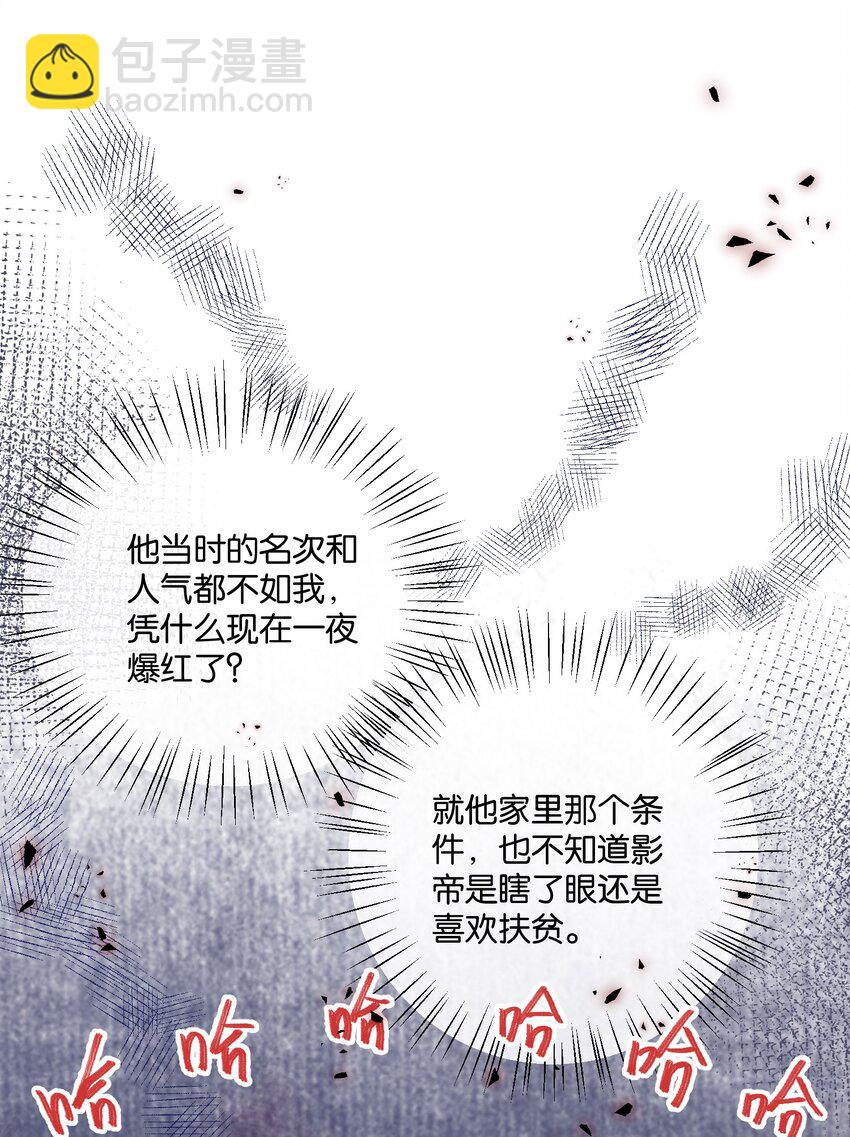🍤热搜预定 006 奇妙的生活 第50页