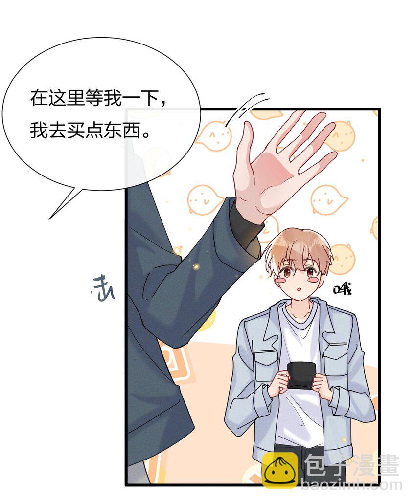 🍤热搜预定 049 给我点零花钱 第10页
